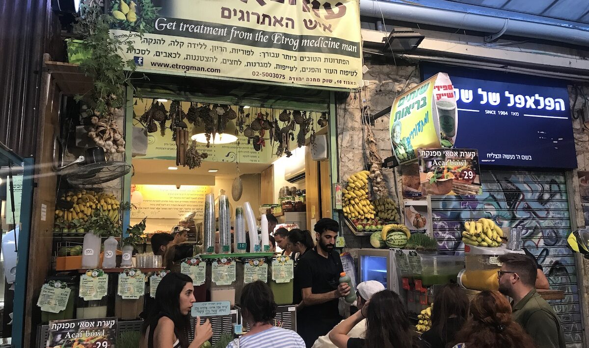 Drinking Gat Juice in Jerusalem