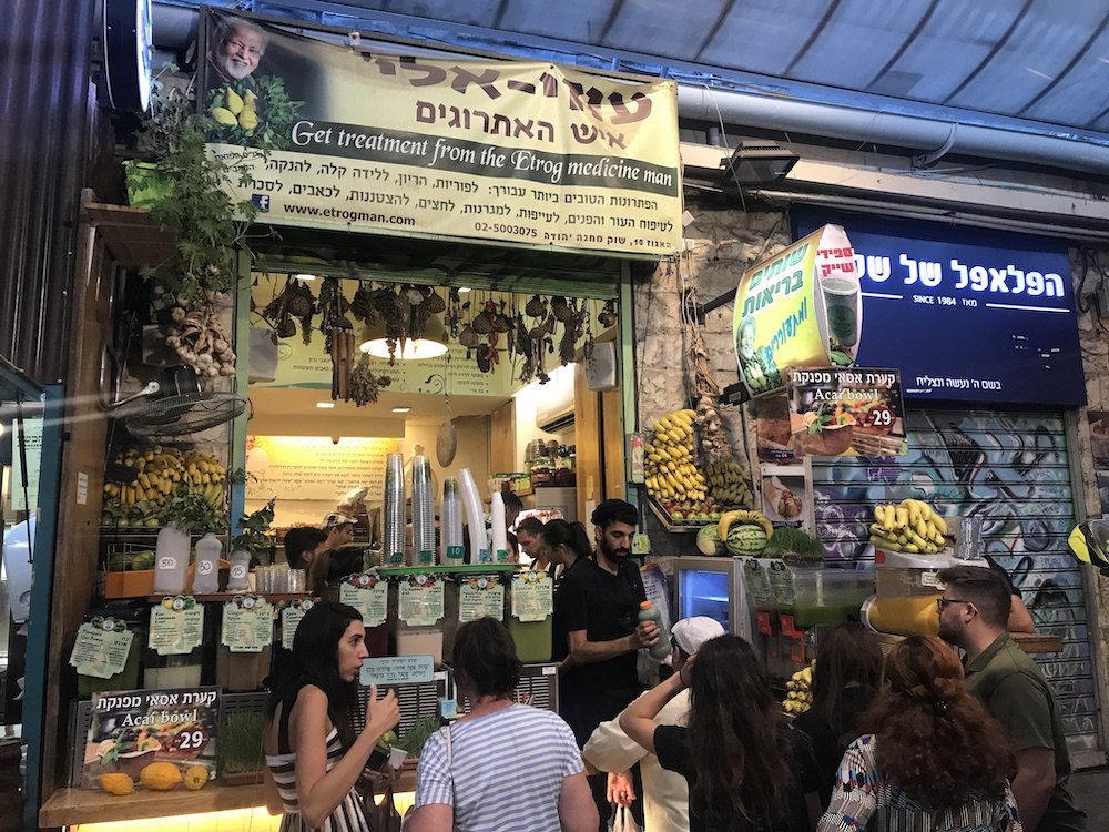 Mahane Yehuda Market Gat Juice