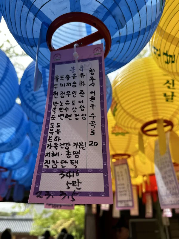 Bright prayer lanterns in South Korea