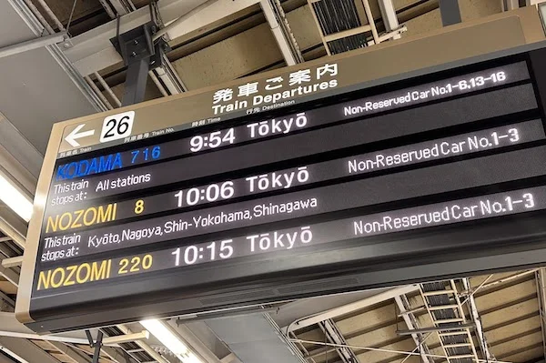 The Shinkansen Train Signs are also in English